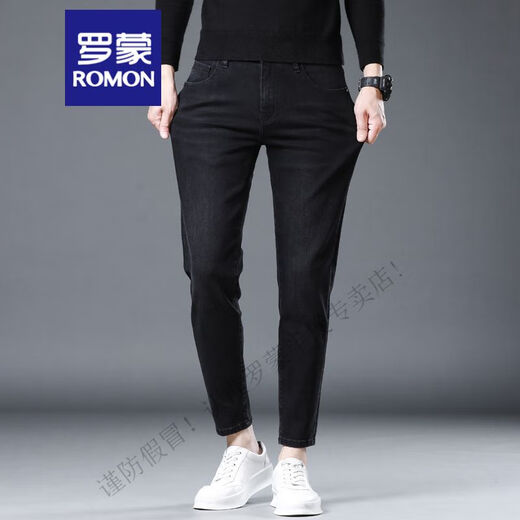 Romon Summer Fino Black and Grey Nine Point Jeans Slim Slim Feet Pequeños Estilo coreano Elástico versátil Casual 9 puntos 1048 Negro de nueve puntos 28 cintura 2 pies 1 1
