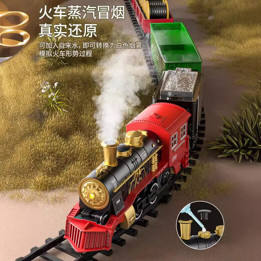 
High-speed rail parking lot children's electric train set car steam track train model toy boy [rechargeable version] red basic model (100*10