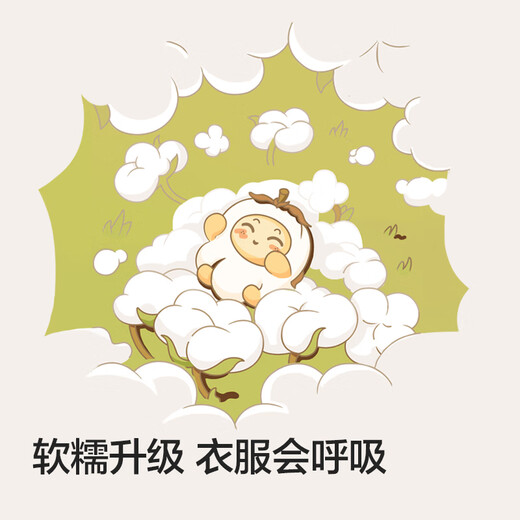 
Balabala newborn clothes baby onesie baby bag fucks ha-shirt crawling clothes 2025 model 208325133201