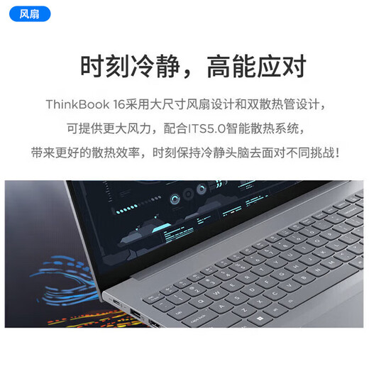 ThinkPad Lenovo ThinkBook16+ 2025 Zuschuss von 20 % Allround-Laptop 16-Zoll-Hochleistungs-dünnes und leichtes Business-Design-Büro, kleine neue Version Gaming-Studenten-Laptop 25 Modelle Core 7 32G-Speicher 1 TB Solid-State-TB16 IPS-Full-HD-Bildschirm Grafikkarte in Spielequalität, neues Upgrade
