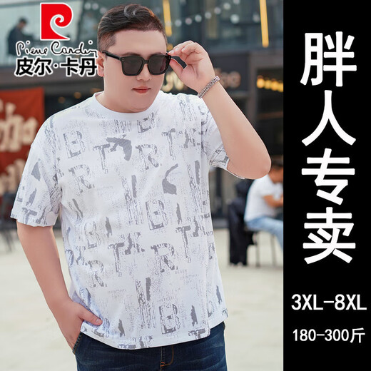 皮尔卡丹大码圆领100%纯棉短袖t恤男夏季凉感胖子宽松加肥加大印花体恤衫 9922 黑色 5XL 195(220-240斤)