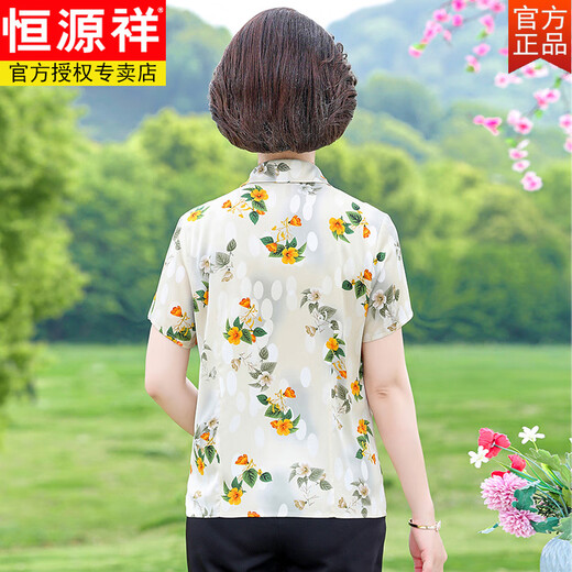 Hengyuanxiang silk mulberry silk middle-aged and elderly women's mother's summer tops, short-sleeved shirts, fashionable and elegant summer cardigan [sold 1w+] 6625 red + pants [Mother's Day clothes] XL 90-105Jin [Jin equals 0.5 kg]