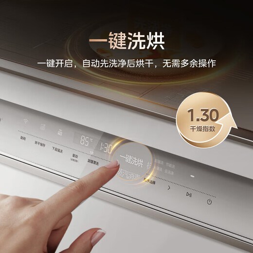 Midea V9 Pro under the stove in white, 15 sets of built-in dishwashers under the household stove, upgraded one-click washing and drying, steam single disinfection, seven-star disinfection 105, all-in-one hot drying, washing and disinfecting machine, 20% national subsidy, free door-to-door measurement