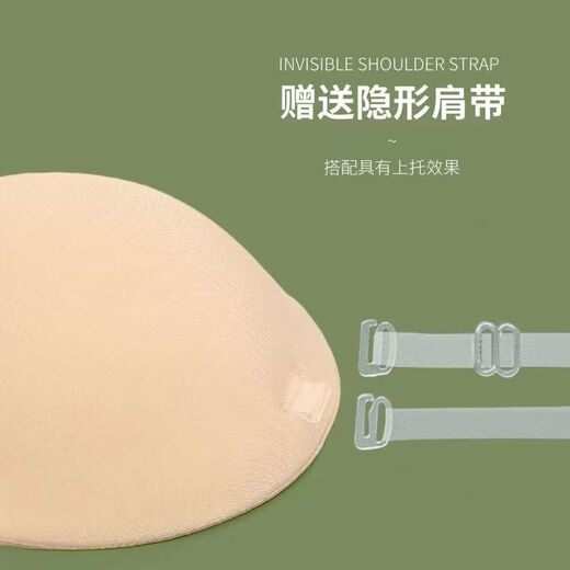 Mu Fengqing breast patch invisible underwear women's wedding dress washable silicone bra thickened small chest flat chest backless breast patch push up 6 cm special - thick - drawstring - skin color A