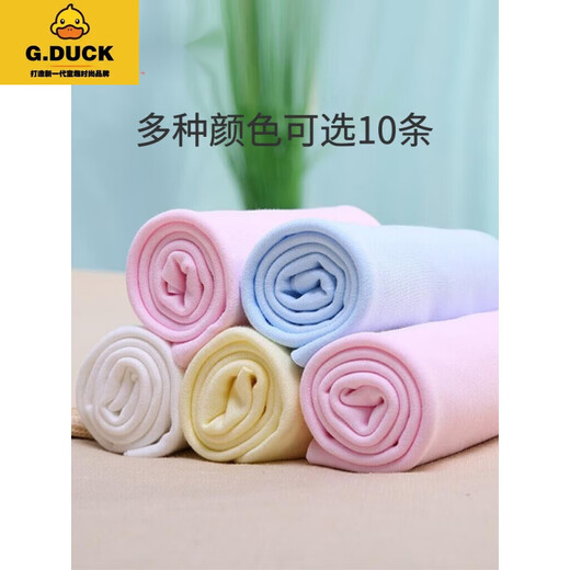G.Duckkids Coton Pure Coton Lavable NOUVELABLE SPECIAL BAGNE COTTON COTTON BÉBÉ COMPROS MOSTARD