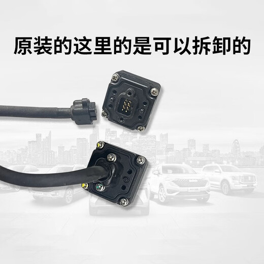 
Yusenyi Haval h6H7H8H9 Reverse Camera Harvard H4F5F7X Weipai VV567 Rearview Mirror Reverse Mirror Camera Original Front