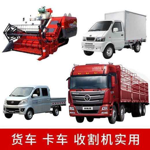 Hanfujie large and small truck reversing image display 12V24V universal harvester van high-definition night vision camera 7-inch desktop 6-meter reversing light 12V