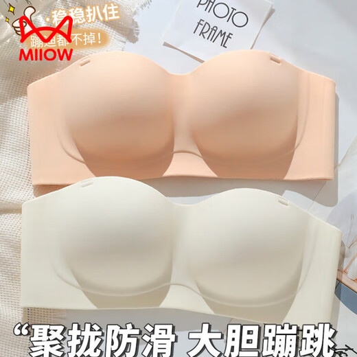 猫人无肩带内衣女士小胸聚拢防滑抹胸裹胸隐形文胸罩收副乳防下垂上托 杏白 70B (160) 通杯·厚