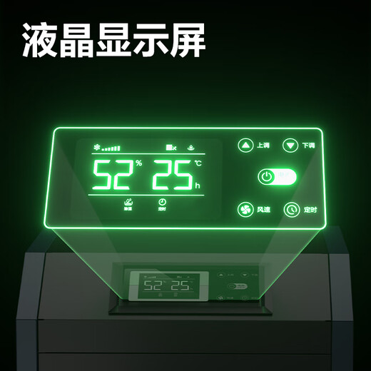 得力工业除湿机150-250㎡仓库地下室大功率配电房防潮车间抽干工厂吸湿商用工程商业除湿机 138L/天 -PG684工业除湿机 新品上市请确定库存再下单-购物有礼