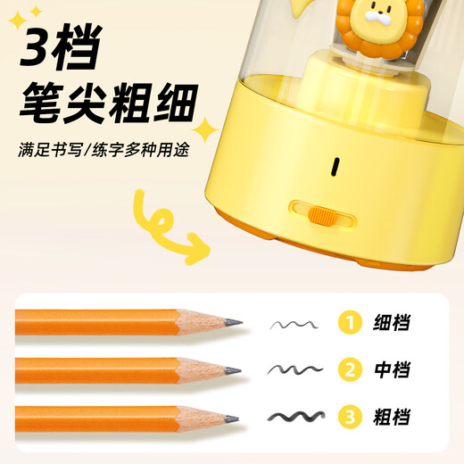 宗茂新款全自动电动卷笔刀小学生专用削笔刀卡通儿童充电转笔刀文 兔子全自动削笔器【英文包装有logo】无贴纸
