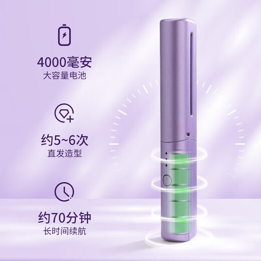 Wireless hair straightening comb with negative ions, high-end portable fluffy artifact, temperature-controlled straight curling device, dual-use, unisex, high crown, high crown, does not hurt hair, portable gift for outing, purple 30mm flagship model, fluffy high crown, anti-scald design
