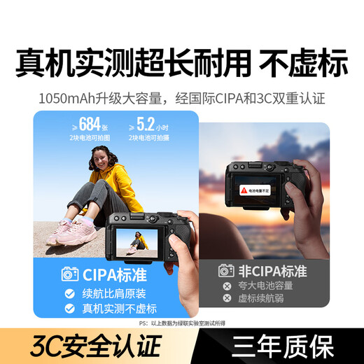 绿联适用佳能LP-E17相机电池/充电器R10RP 850D R50 R8 R100 800D 200D二代 750DR50V数码单反相机电池 【单电池-升级款】1050mAh不虚标