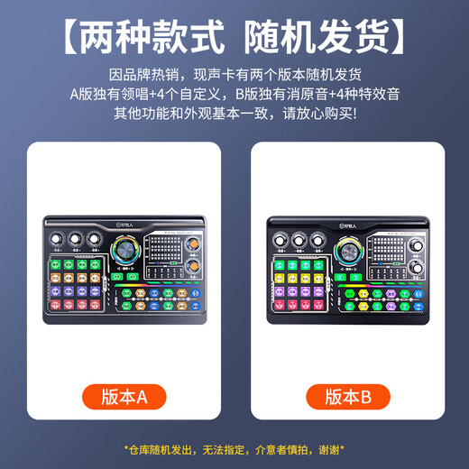 Good Shepherd Sound Card Live Broadcast Equipment Set Singing Special Microphone Douyin National K-Sing Full Set Microphone Fill Light Mobile Phone Outdoor Computer Recording Professional Live Broadcast Voice Changer Wireless Version - Black Sound Card Complete Set + Wireless Microphone + Wireless Listening