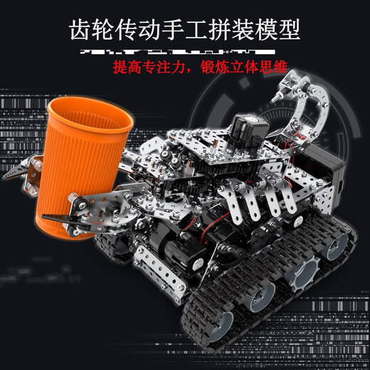ZBTOYS BLOCALS DE CONDUCTION DE DIFFICICATION POUR LES GARDNES DE plus de 12 ans Version 3D Assemblée mécanique de puzz