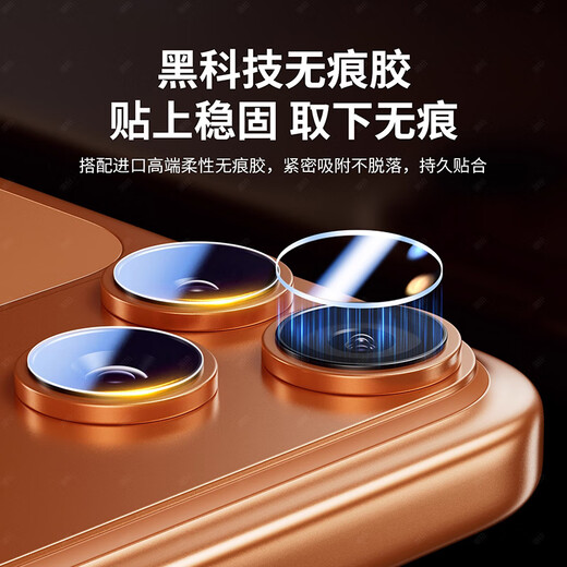 REFUNNEY is suitable for Apple 17promax lens film ultra-thin split iphone17pro mobile phone rear camera film AR anti-reflective 17 lens film all-inclusive high-definition transparent without top case 1 set high-definition invisible fully transparent. Lossless photography. Suitable for full case iPhone17