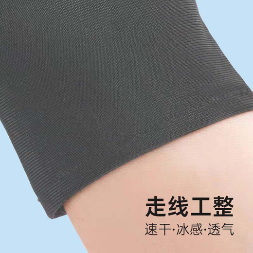 分指加长款冰丝防晒手套女士男士夏季露指薄款透气开车电动车 一双装【防晒透气】