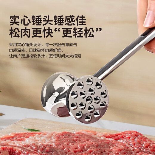 Mrs. Lee's double-sided meat hammer kitchen stainless steel thickened solid meat hammer beef and pork beater loose meat tenderizer hammer tool double-sided meat hammer easy to taste