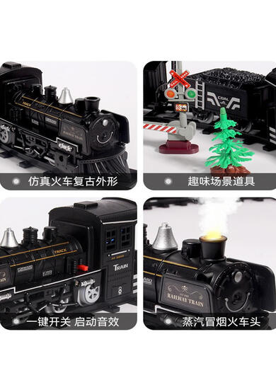 
Simulated high-speed rail parking lot children's long electric train set track alloy steam train model toy B retro train 13575 + with 3 carriages + duplex official standard