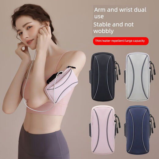 Zhizhou Japan imported running mobile phone bag arm bag men's and women's fitness equipment wristband waterproof storage Huawei Apple classic black upgraded model 6 points 8 inches light and breathable