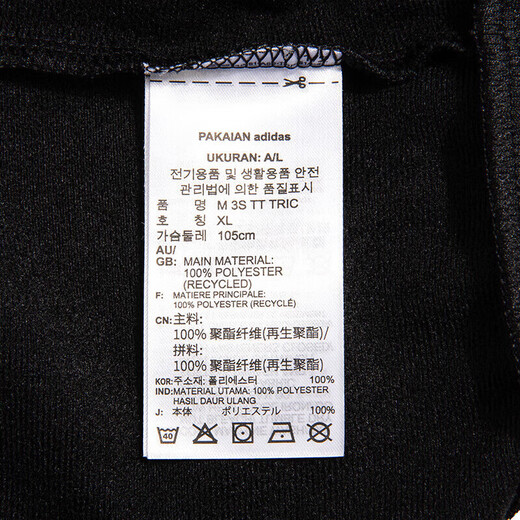 Adidas Men's Men's Automne and Winter Sports Suit, Fitness Training, confortable veste à cols de support respirant, pantalon décontracté, H46101 + GK9226 / Simple et à la mode M
