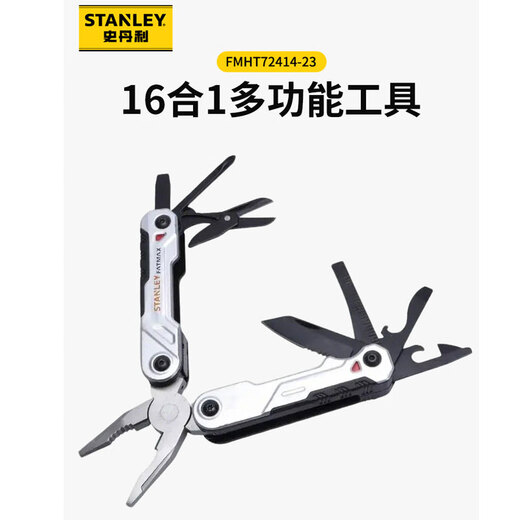 STANLEY MANUAL MANUAL Funcional Conjunto de herramientas de reparación de hogares pequeños y convenientes ALLIGRITORES DE CAMPIENTES EXTERIORES DE CAMPA ENTERENTE