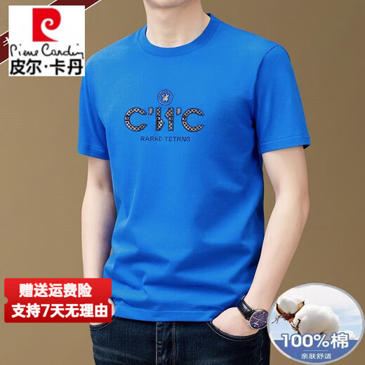 皮尔卡丹（pierre cardin）高端品牌夏季新款100纯棉圆领短袖T恤中青年潮流休闲半袖印花男士 9926黄色 L 建议120-140斤