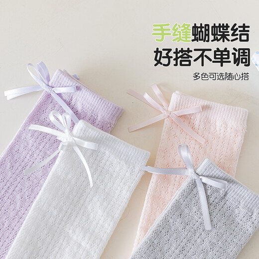 
Ordifen [Princess Style] 3 pairs of children's stockings for summer thin girls' calves socks for 6-12 years old mesh mosquito-proof summer