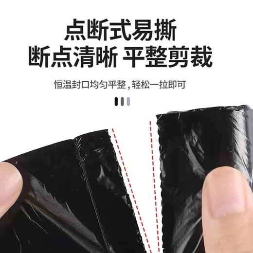 RSRDDY household must-have 45*47cm enlarged and thickened, not easy to break, flat mouth garbage bag for hotel office, 30 flat mouth random colors