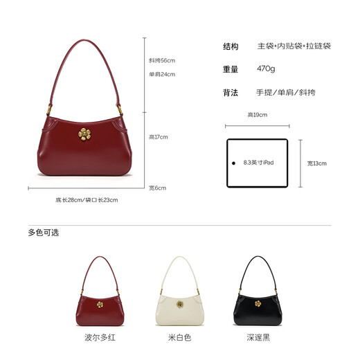 Ximuting Memories Red Baguette Bag 2025 New Women's High-end Light Luxury Style Wedding Bag Daily Casual Girlfriend Gift Bordeaux Red No Specifications