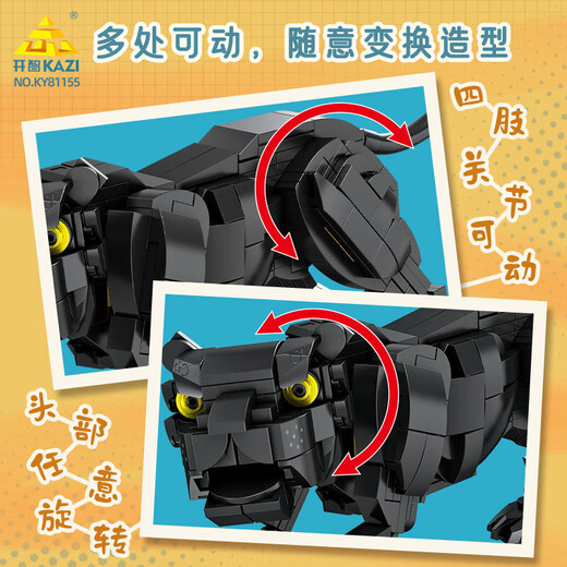 Kaizhi 855 Blocons de construction compatibles Ornements de modèle animal Assemblage des enfants DI Toy Gift Kaizhi 6627 Lars Sharp Blade 385 pièces [