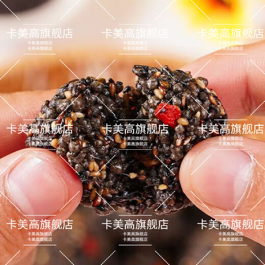 Pang Donglai's hot sale] Black sesame, black bean, black rice, black wolfberry, mulberry, independent packaging without added sugar to satisfy the cravings. Manager's recommendation: Buy 150 packs + get 50 packs [get 200 packs]
