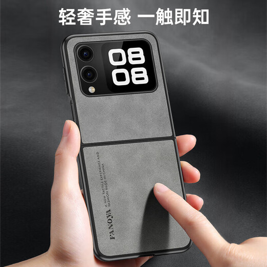 LIAOKE eignet sich für Huawei Nova Flip Mobile-Handy-Hülle Neue Style-Bar-Hautfalt-Bildschirm Anti-Fall-Handy-Hülle leichter Luxus-Geschäftstil Mobile Hartschale Retro-Dünnschalen-Männer [Graphite Black] Huawei Nova Flip [Sweet Bar Skin-Schutzhülle]