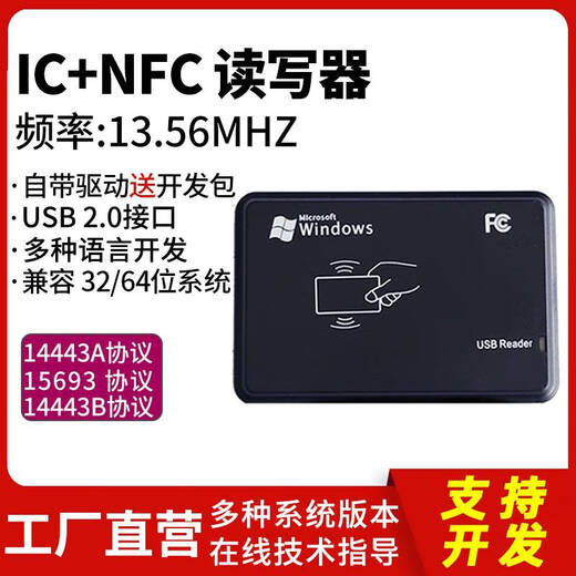 TLXTnfc high frequency reader and writer card writer 213 electronic tag rfid chip sticker encrypted batch URL writing module read 15693 protocol hexadecimal code