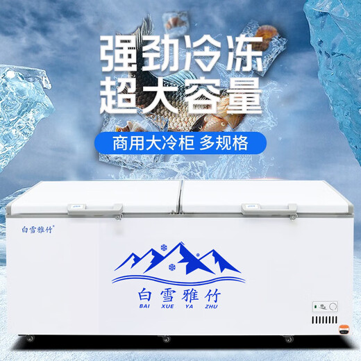 白雪雅竹冰柜商用家用卧式冷柜大容量冷藏冷冻展示柜双温商用大容量冷冻柜商用大冰柜 688单温【经济款】1435x690x850