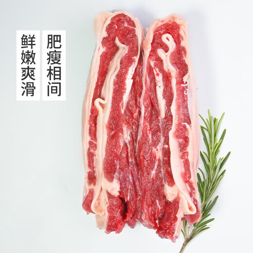 Chilled Simmental Beef Brisket 700g