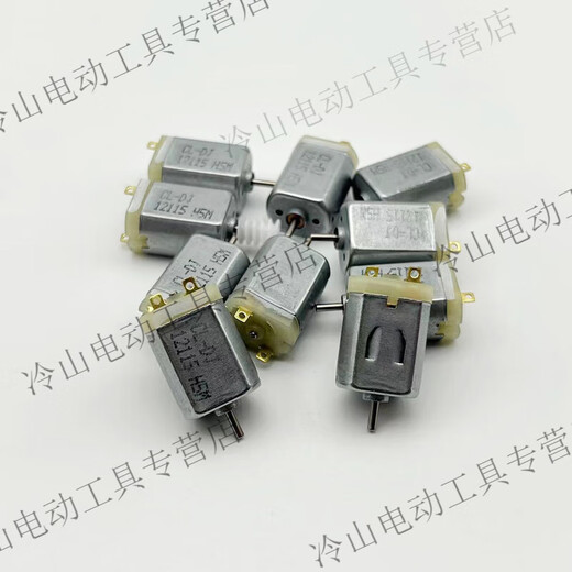 Il Jiangong 030 Motor de balle à eau 11.1V45000 Super vitesse Sima Lehui précis du moteur spécial tambour de tambour continu 1 030-12115 Motor de superpuissance magnétique forte à haute vitesse +1