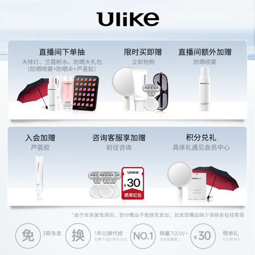 
Ulike Air4 [2025 new upgrade] Sapphire freezing point hair removal device for women shaving knife shaving device for private parts beauty device for men giving gifts for birthday gifts for girlfriend [2025 new upgrade] Air4 crystal purple + clean cabin