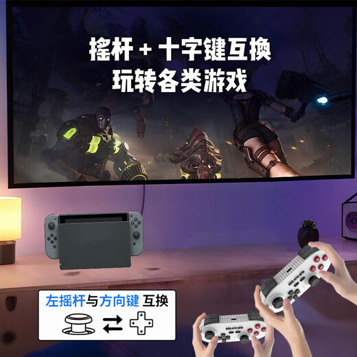 JD Express Switch Mini Controller is suitable for Switch computers, mobile phones, tablet TVs, Android iOS pocket controllers, vibrating body-sensory bursts of steam, Mini Controller - Black + Receiver, Computer/Android/iOS Recommended