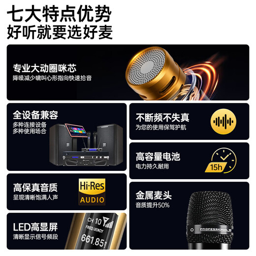 NINTAUS wireless microphone one-to-two home KTV professional karaoke singing microphone teaching stage conference hosting performance special handheld wireless microphone OK-12D gold