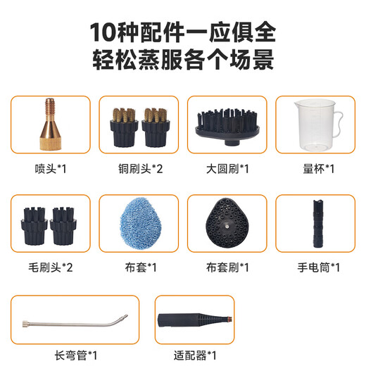 FILSWA German steam cleaner household high temperature and high pressure handheld decontamination and disinfection household appliances air conditioner range hood kitchen multi-function cleaning all-in-one machine SCT600