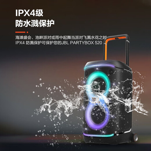 JBLPARTYBOX520 Portable Bluetooth Speaker Heavy Bass Outdoor Camping Karaoke Family KTV Bluetooth Speaker Gift Basic Set PARTYBOX520