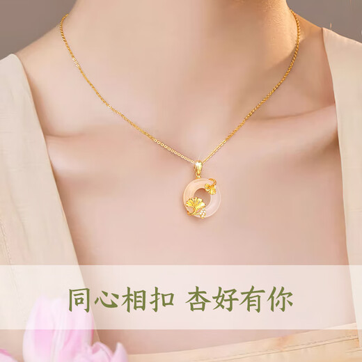 Central Chuang Fashion Chinese Gold and Silver Necklace Peace Buckle Jade Pendant Girls Birthday Gift Ladies Girlfriend Girlfriend Wife S925