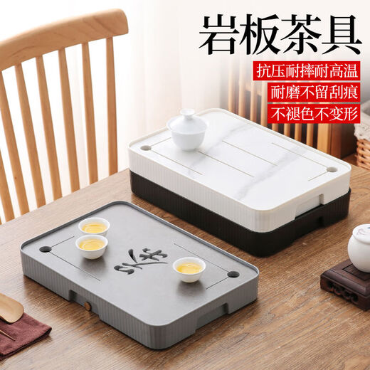 Plate de thé Pupan pour la maison Utilisation de luxe léger Petit drainage et stockage d'eau Table à thé Kung Fu Set Rock Slab Simple Dry Brewing Table Table Merce personnalisé blanc Cold Jade Embedded 3524