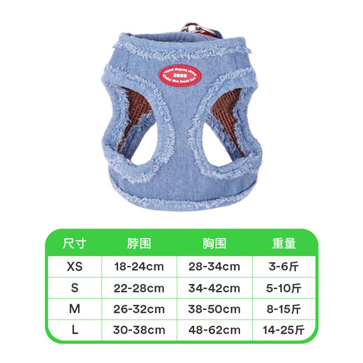 ZEZE denim dog chest and back traction rope I-shaped anti-breakaway dog rope adjustable vest-type pet going out