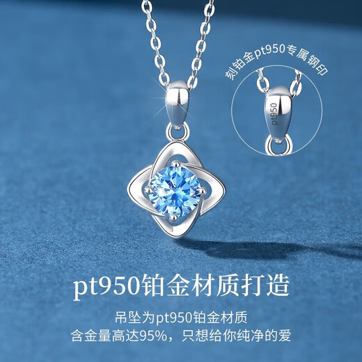 Lao Fengxiang Eternal Four-leaf Clover Platinum Necklace Women's Clavicle Chain Pendant Wedding Anniversary Gift for Girlfriend and Wife's Birthday Platinum Eternal Four-leaf Clover Pendant-Platinum Chain