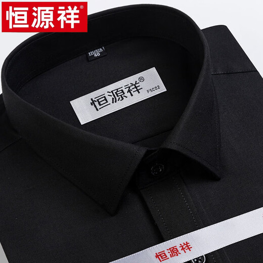 恒源祥短袖衬衫条纹男士商务休闲正装高棉中年格子宽松衬男衣免烫高端 X6624粉色条纹短(带口袋) 43 【180/104A】