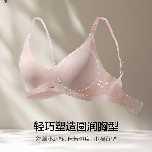 
Aimei [25 new product] Brocade 3/4 thin cup without steel ring W-shaped soft support comfortable naked feeling invisible breast bra for women, gilded YH2 M 165