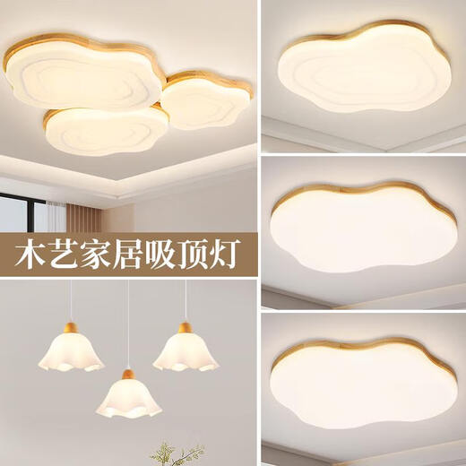 Clcey Purui Full Spectrum LED Light Light Nordic Log Sala de estar Dededing Bedroom Lámpara de madera maciza moderna 1W B Estilo Strange Cloud Blanco Cloud Spectrum/Reflectante 9898 LED TRES COLOR LUZ