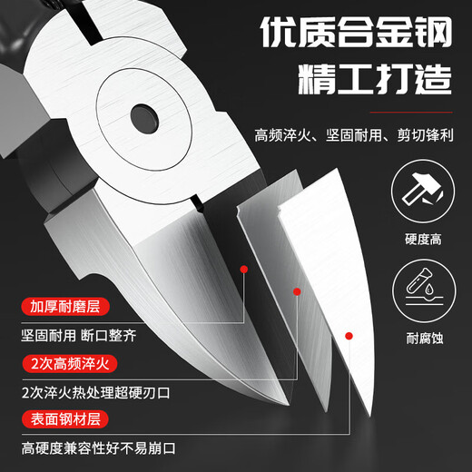 Water mouth pliers, diagonal nose pliers, 6-inch model scissors, electrician wire cutters, industrial-grade offset pliers, diagonal nose pliers, wire-cutting pliers, industrial style 6-inch professional water mouth pliers, ordinary style