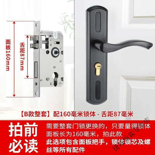 Zaikang Door Lock спальня универсальная дверная деревянная дверная замок полный комплект универсальной регулируемой ручки дверной ручки основной стиль картин